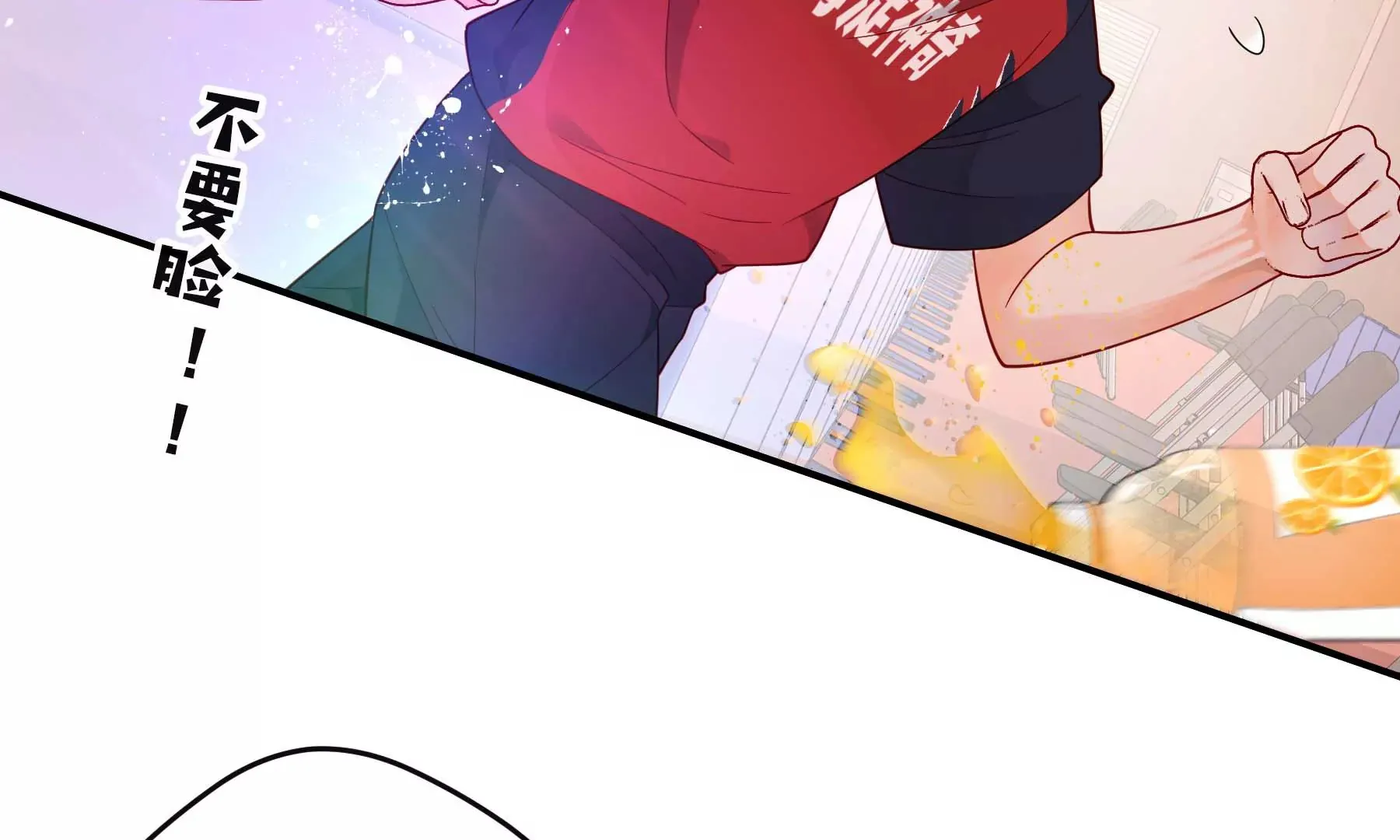 第27话 第39页