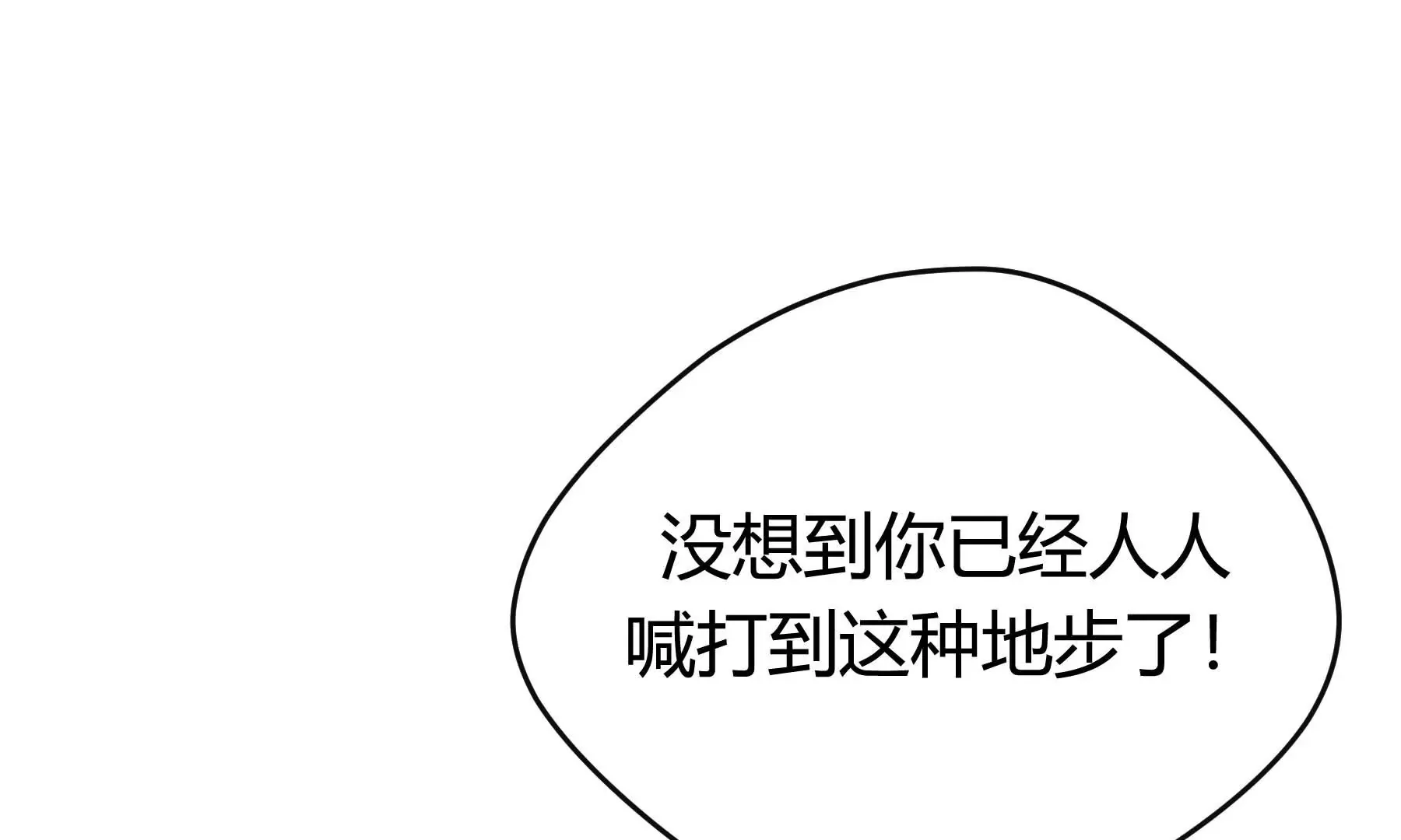 第27话 第47页