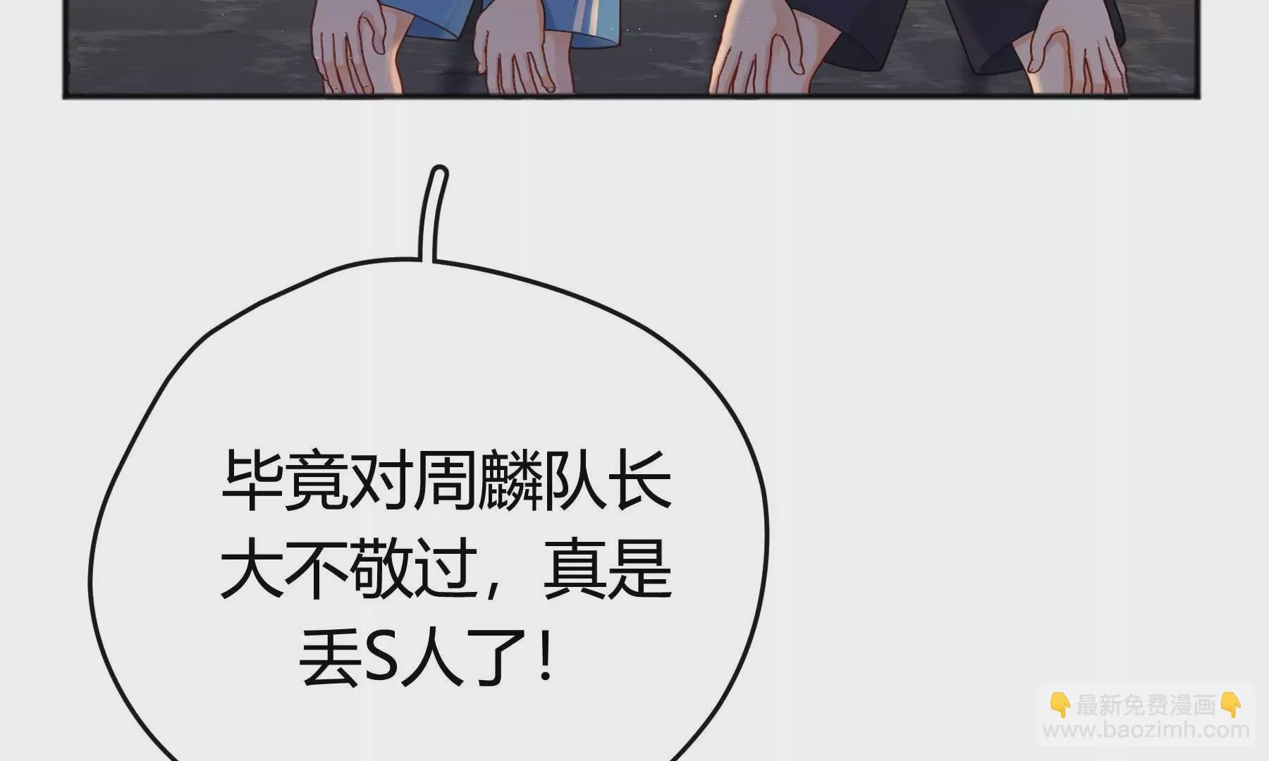 第27话 第49页