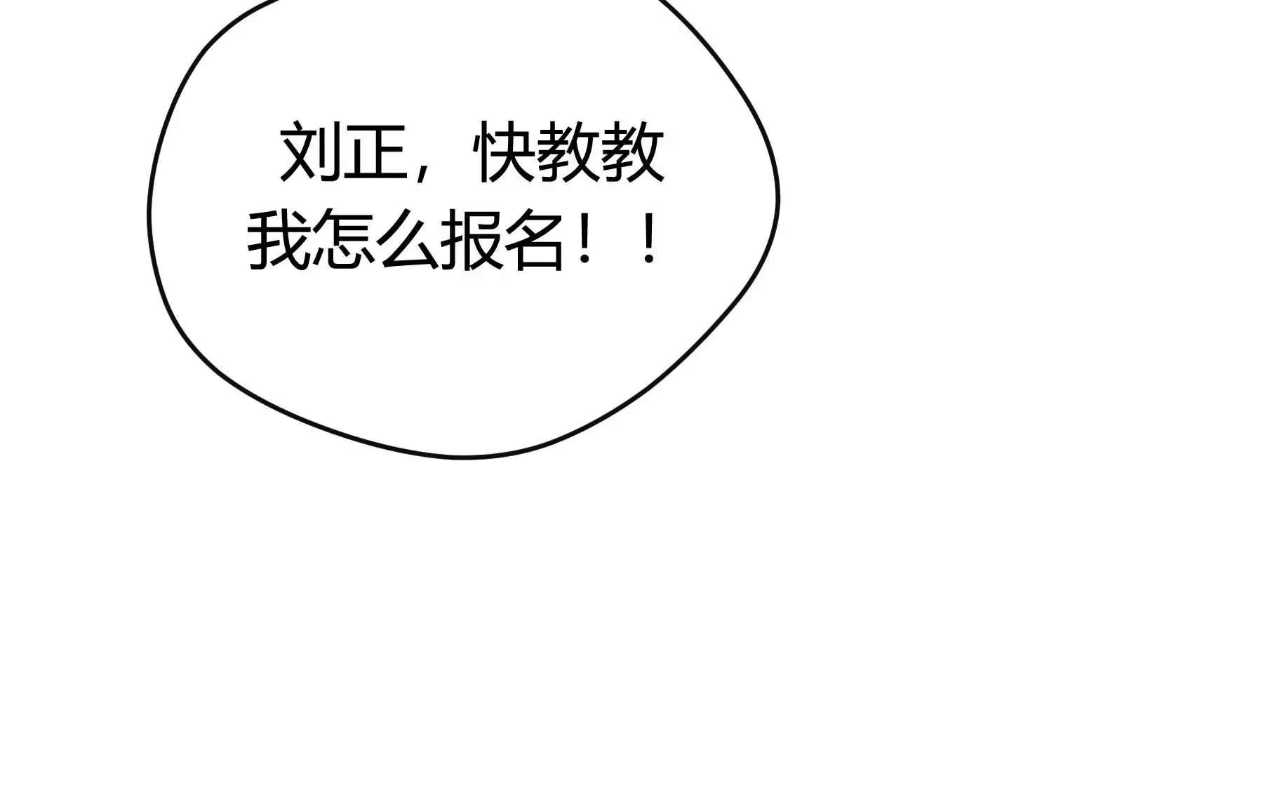 第27话 第53页
