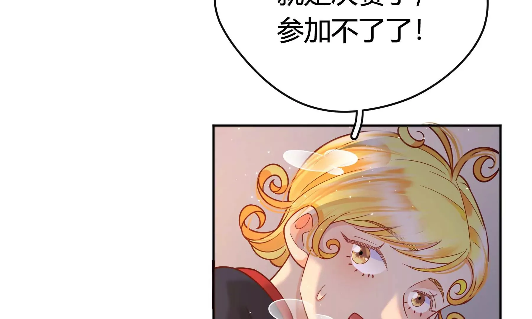 第27话 第55页