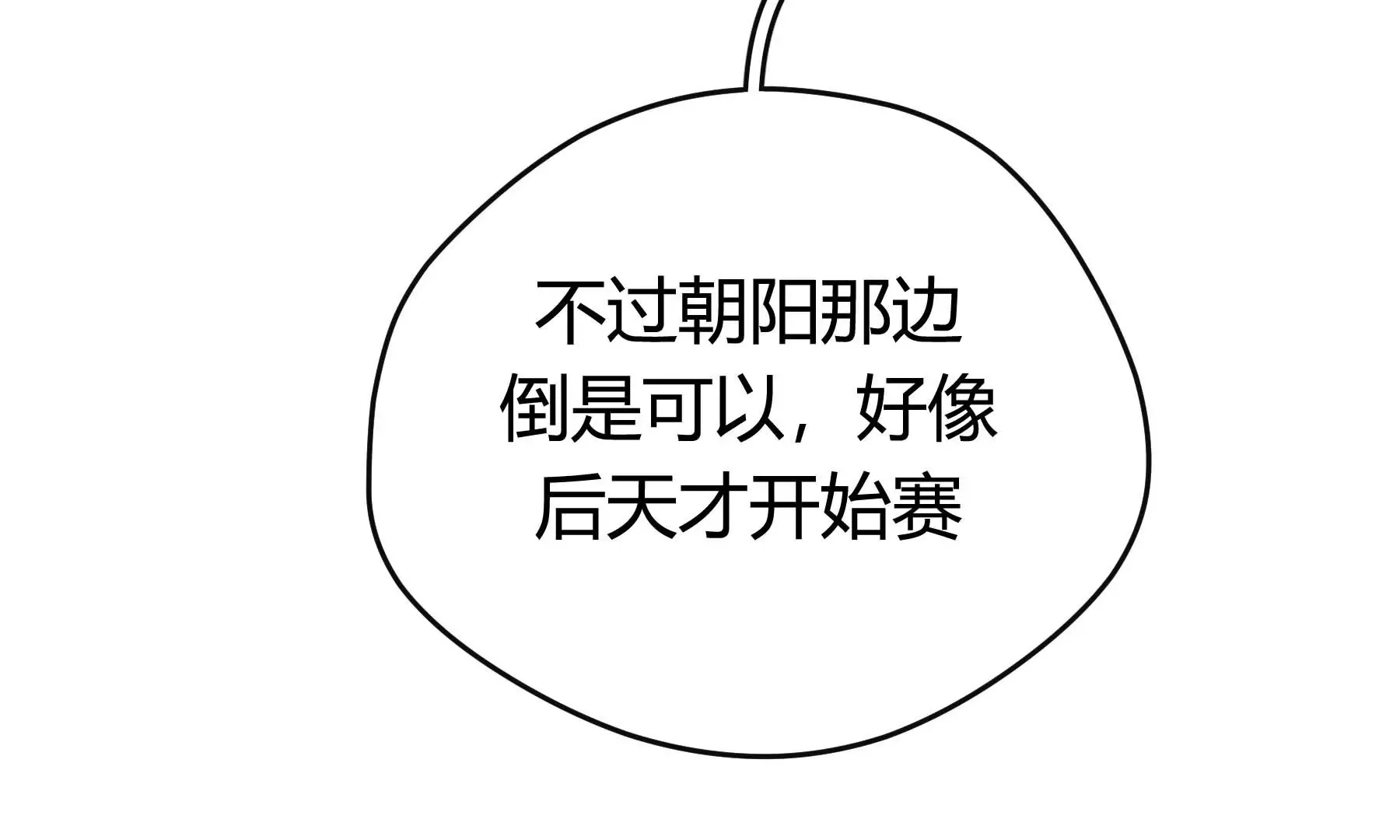第27话 第57页