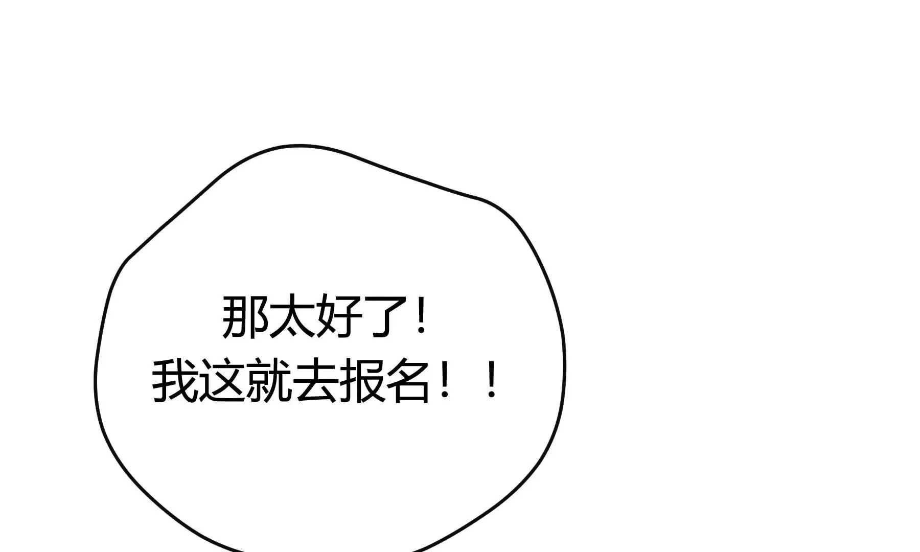 第27话 第58页