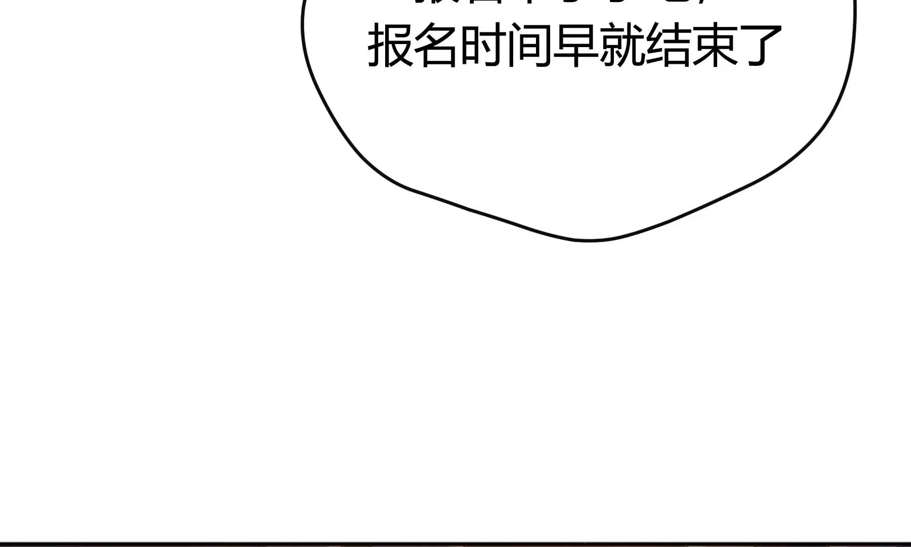 第27话 第61页