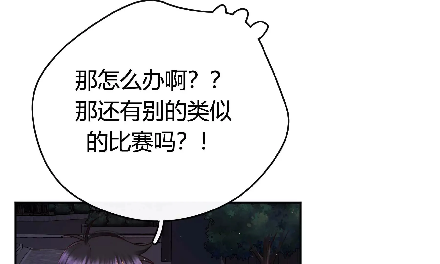 第27话 第63页