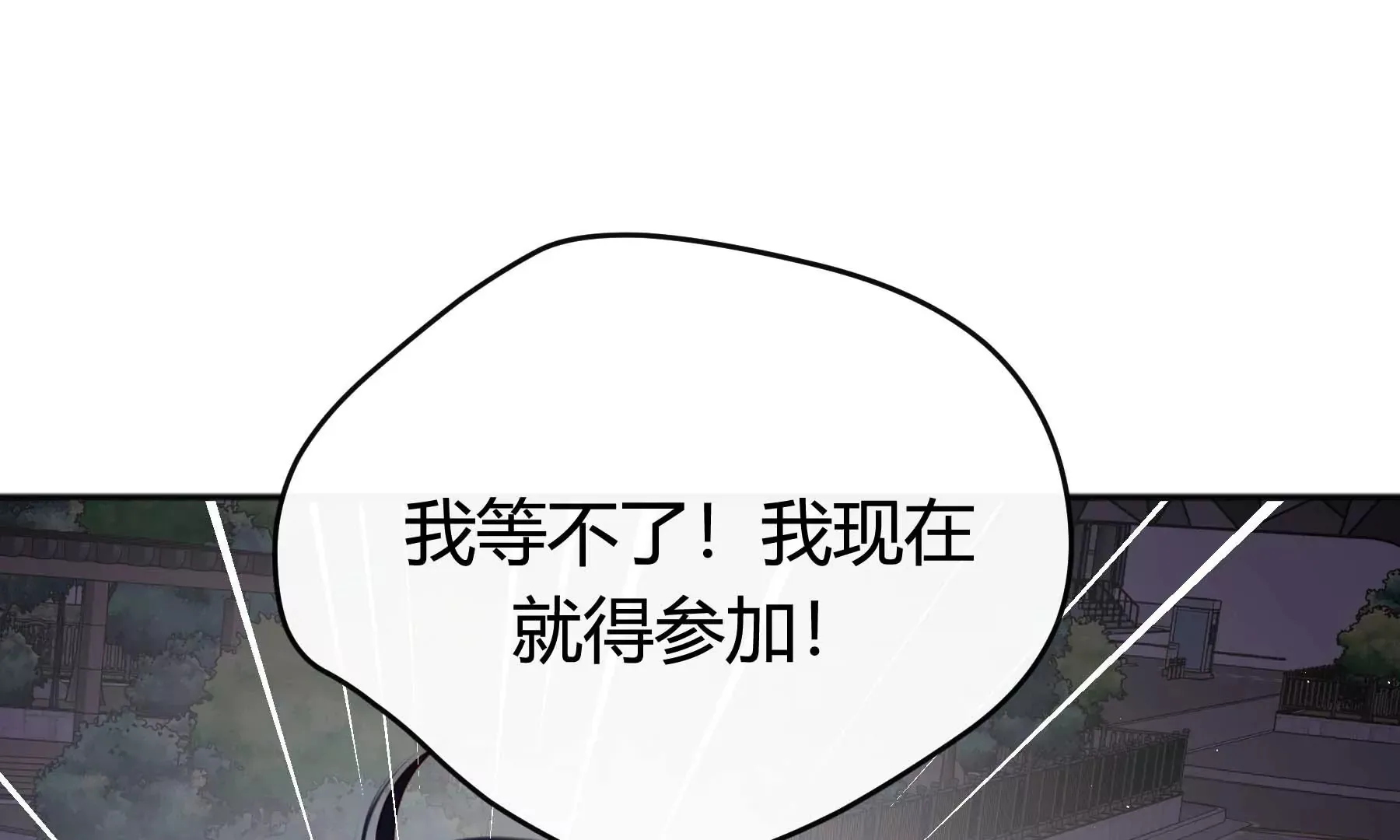 第27话 第68页