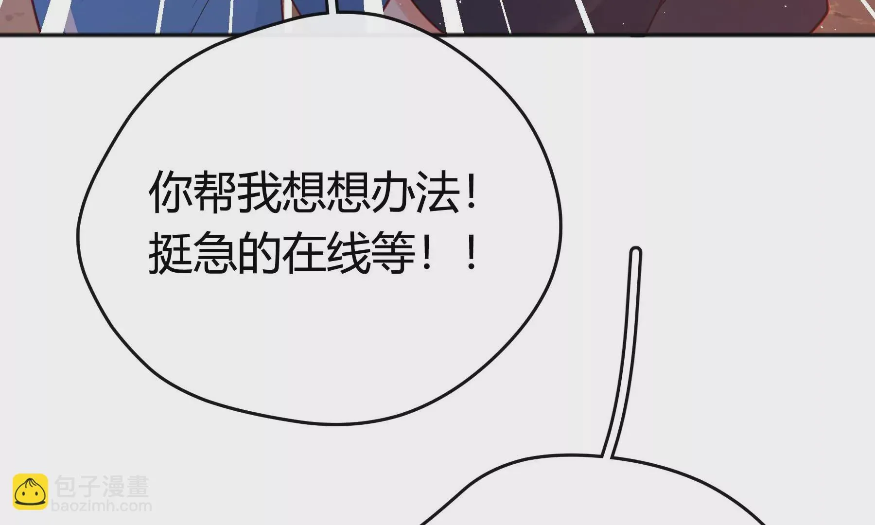第27话 第71页