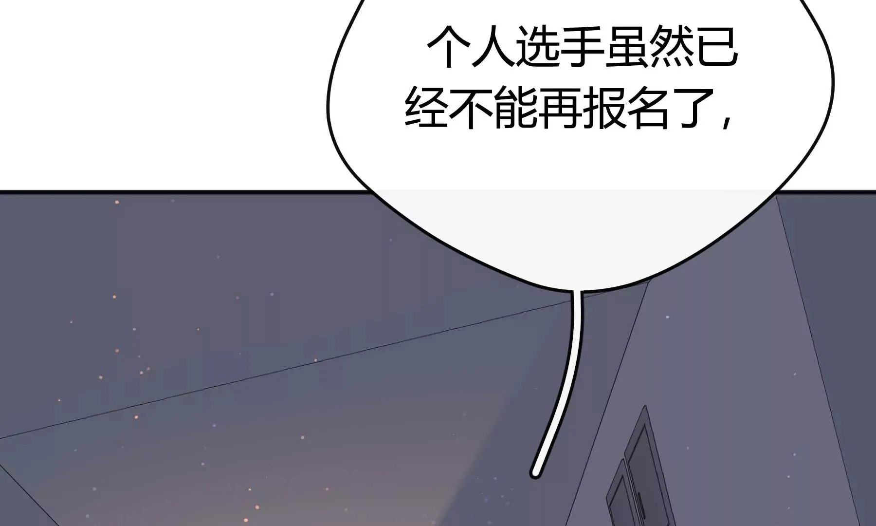 第27话 第81页