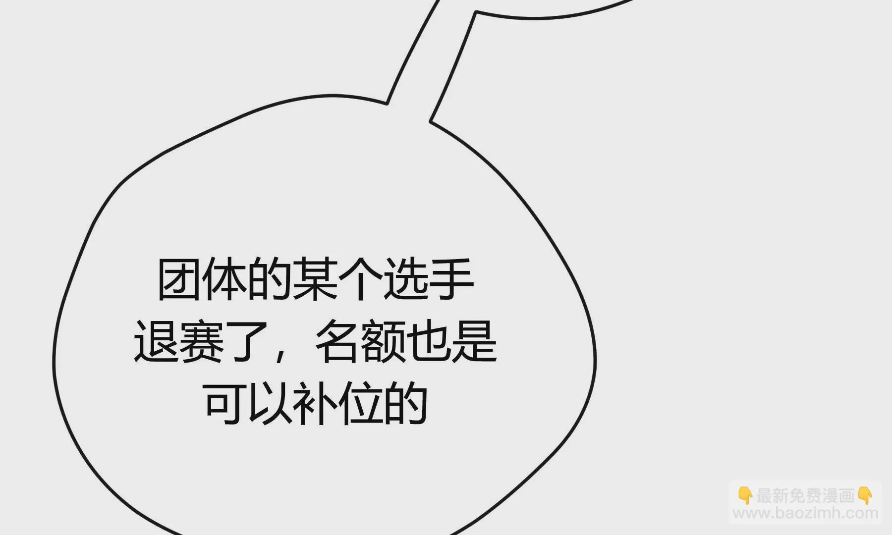 第27话 第85页