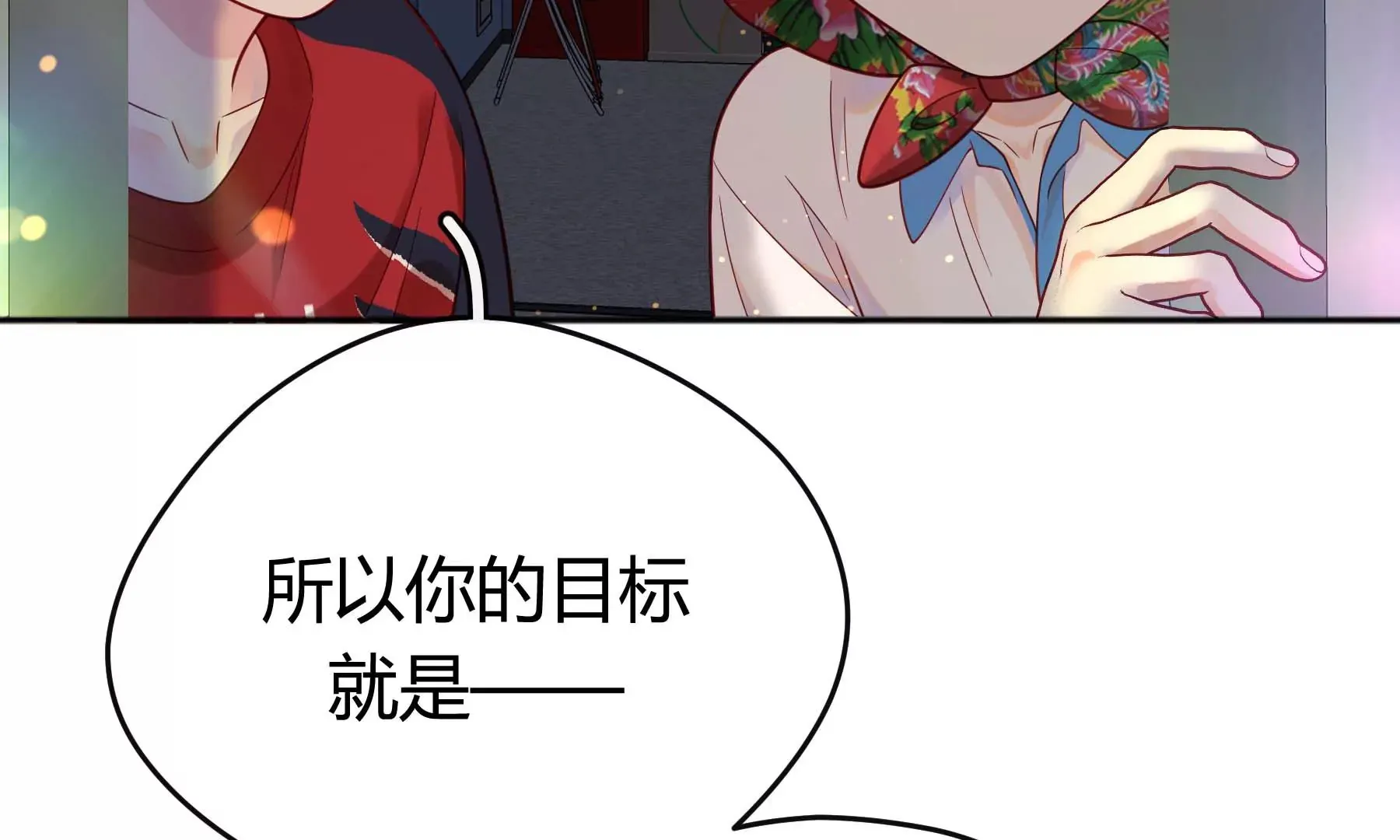第27话 第87页