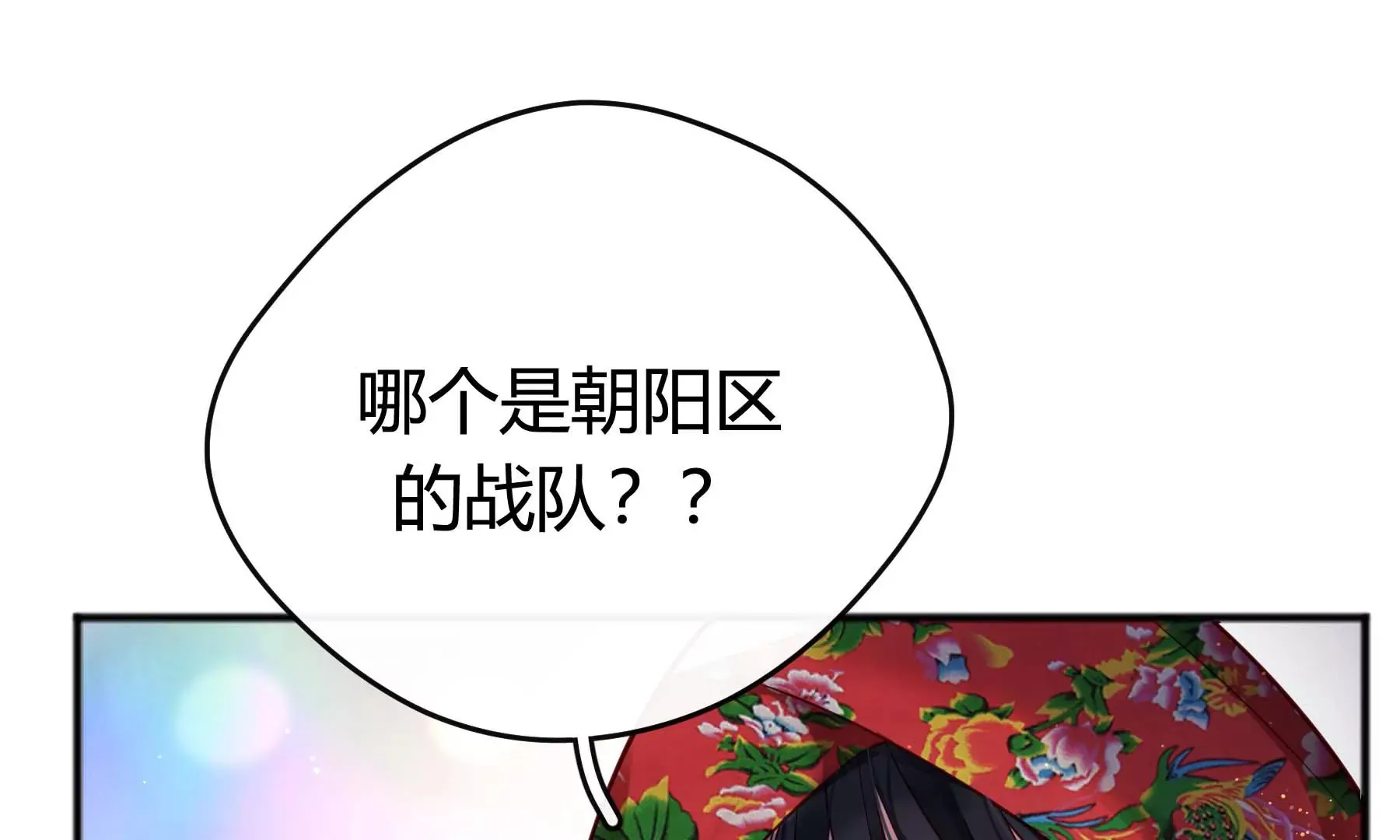 第27话 第89页