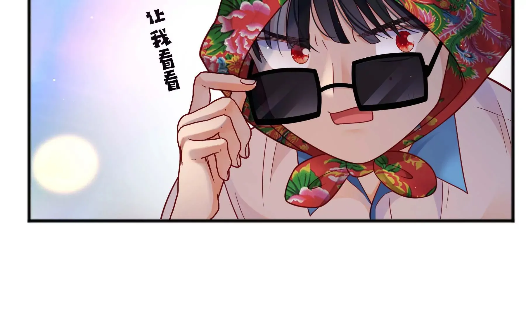 第27话 第90页