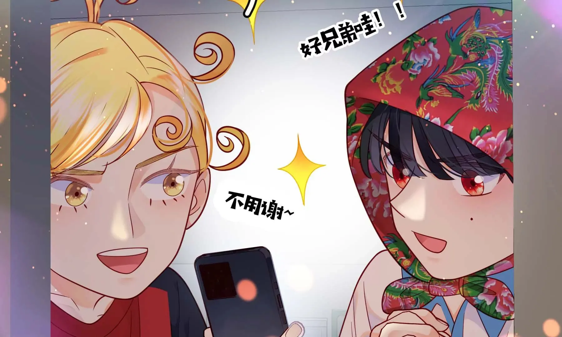 第27话 第92页