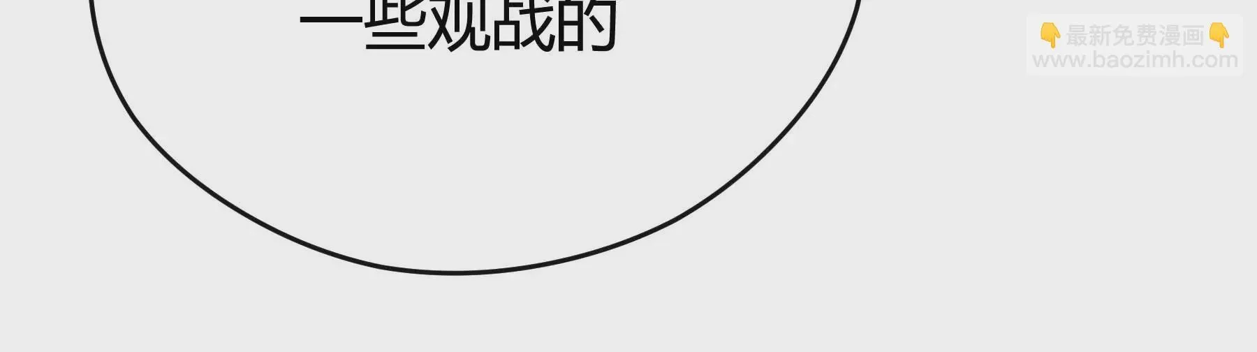 第27话 第94页