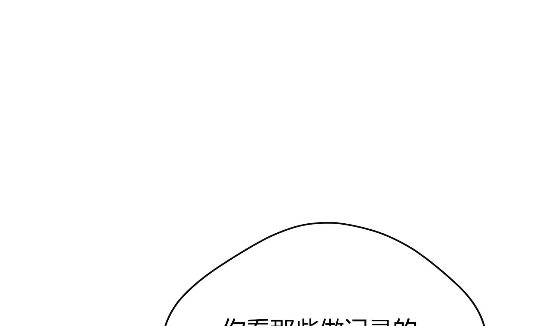 第27话 第95页