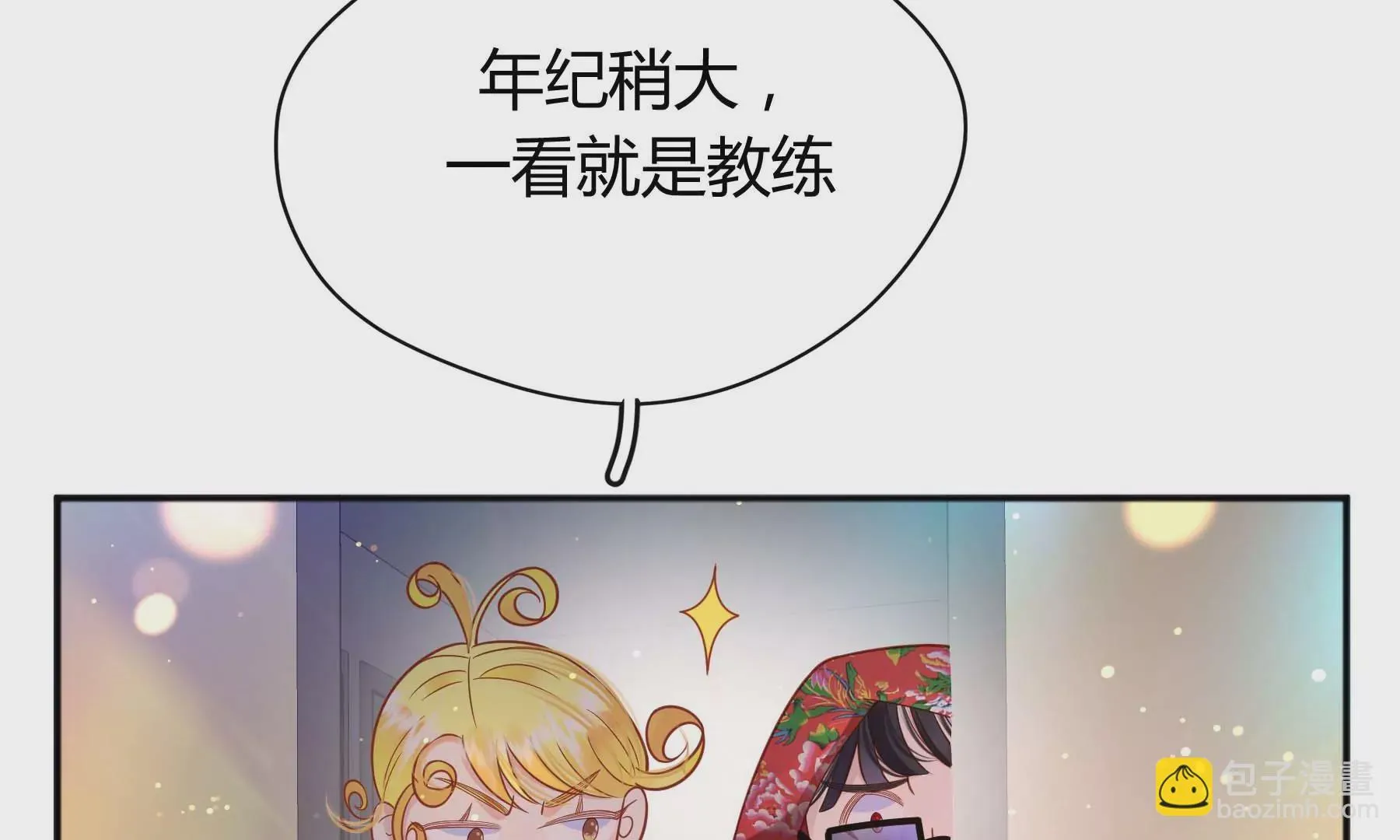 第27话 第98页