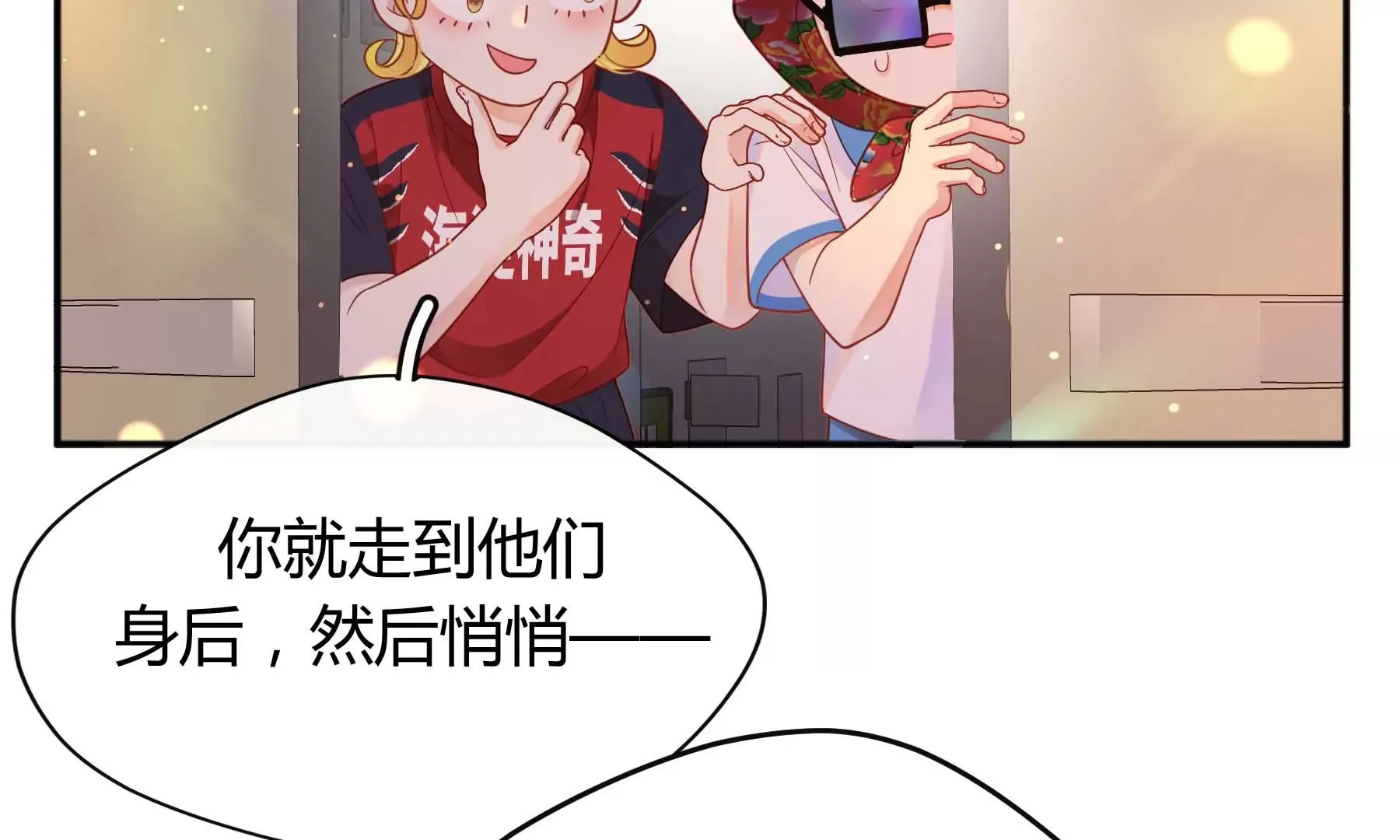 第27话 第99页
