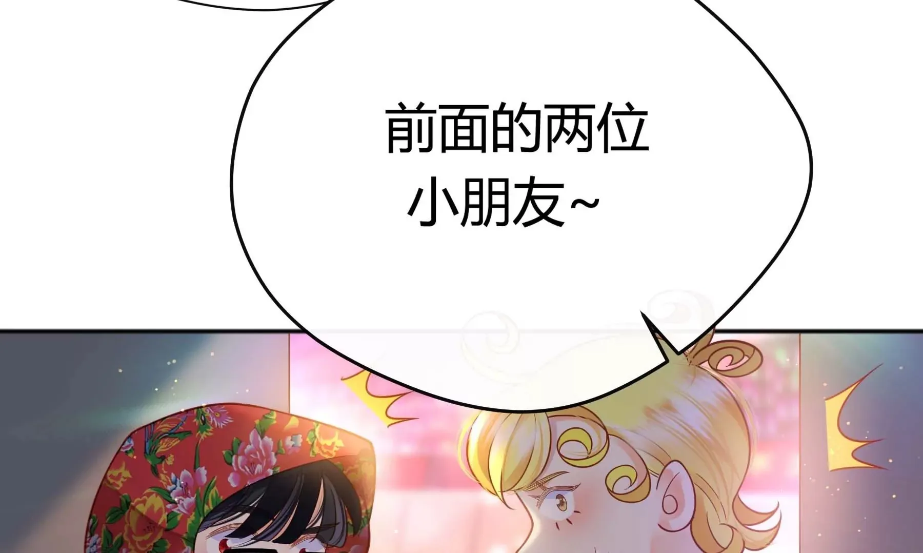 第27话 第100页