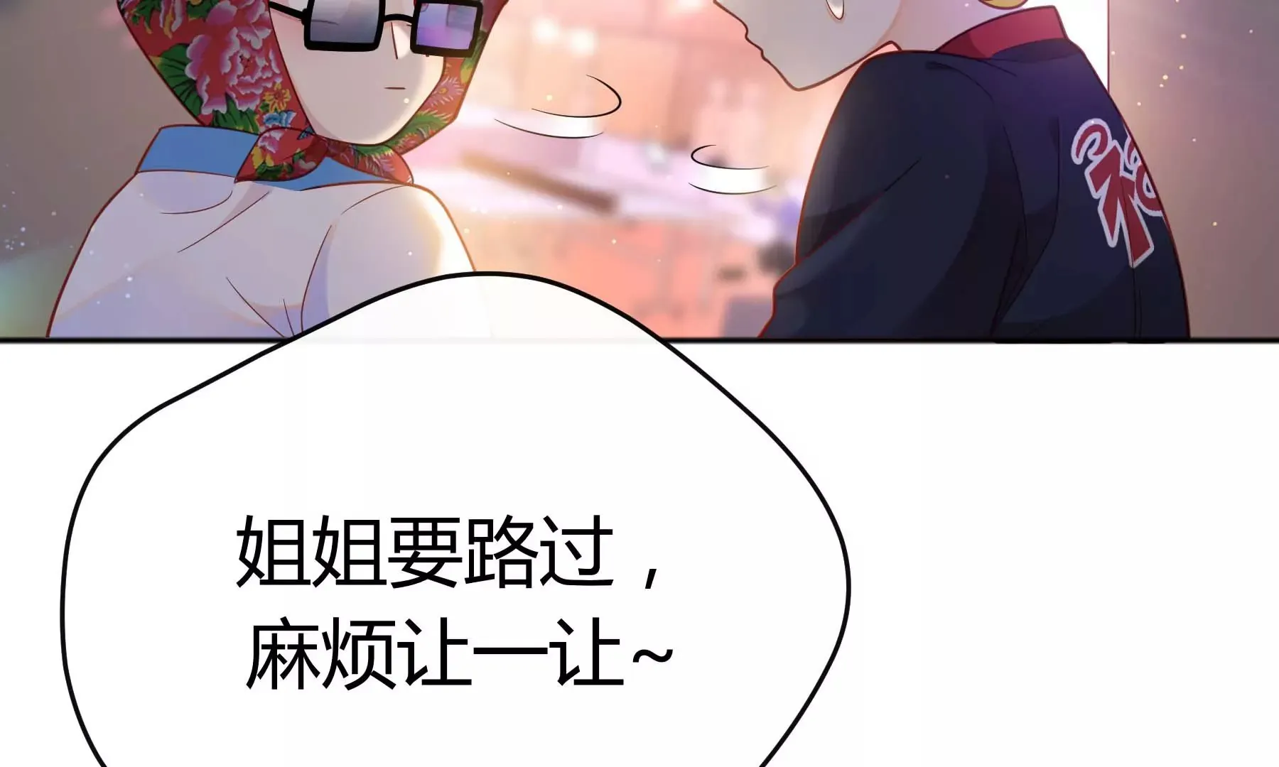 第27话 第101页