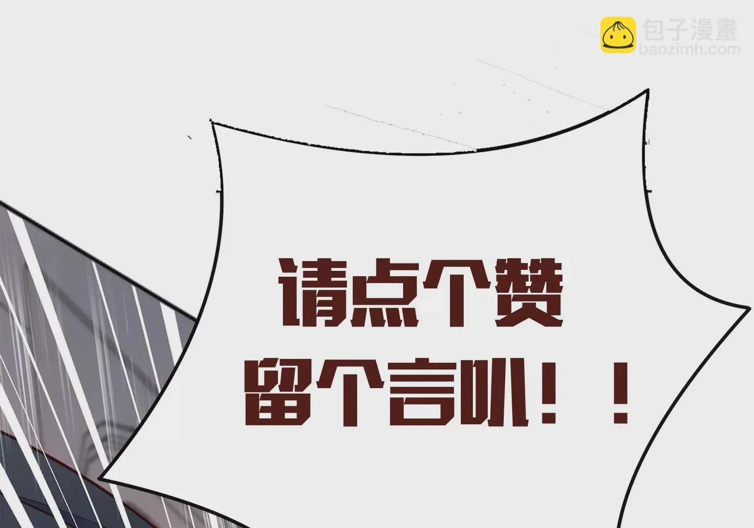 第27话 第114页