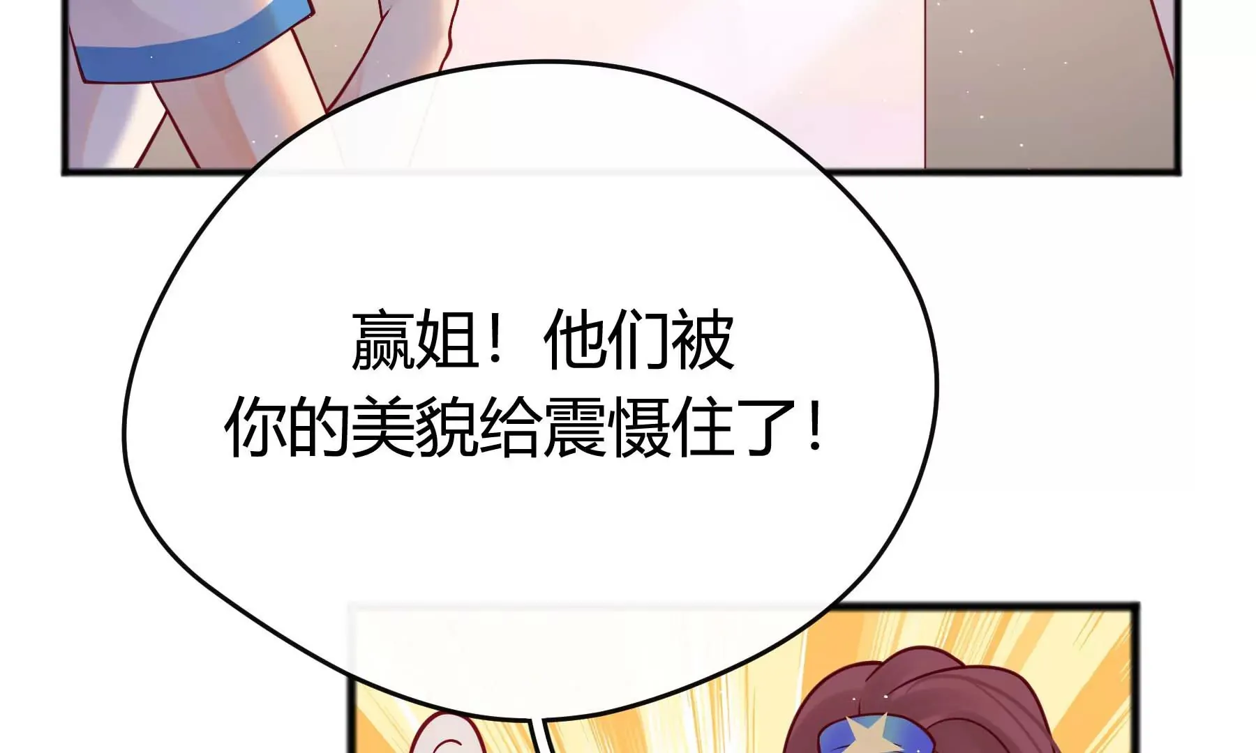 第28话 第11页