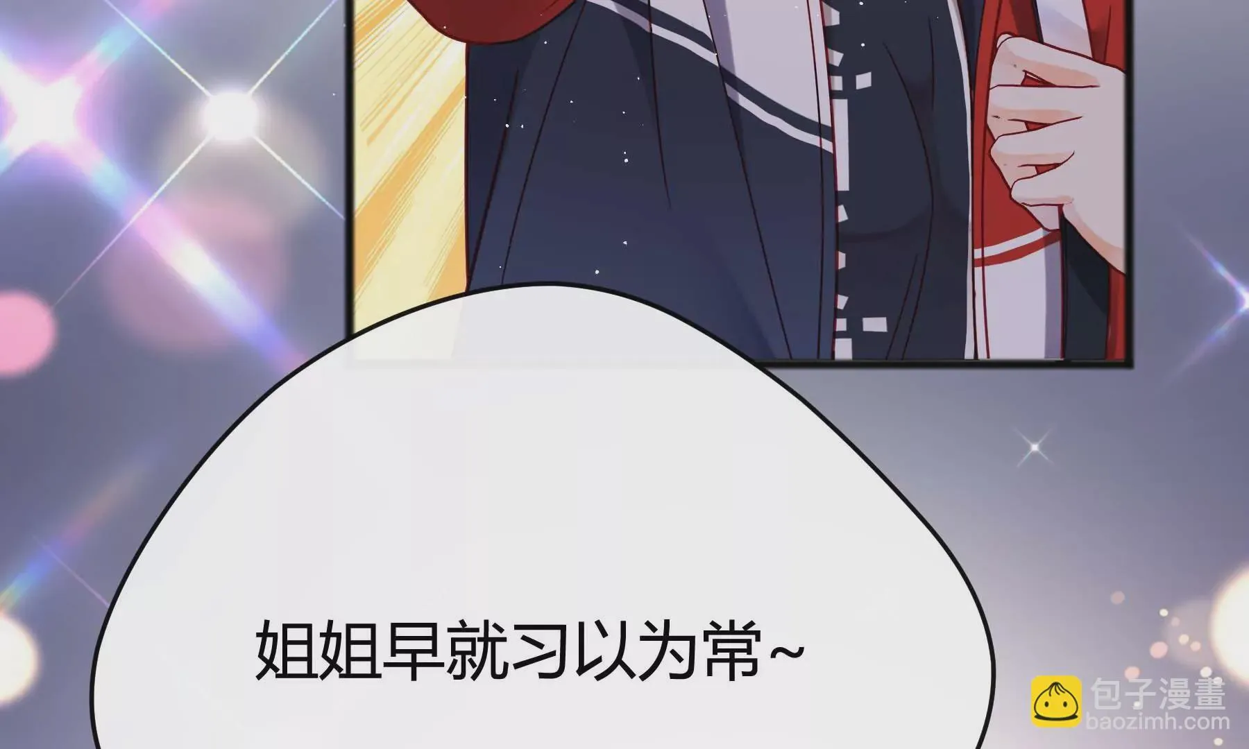 第28话 第13页