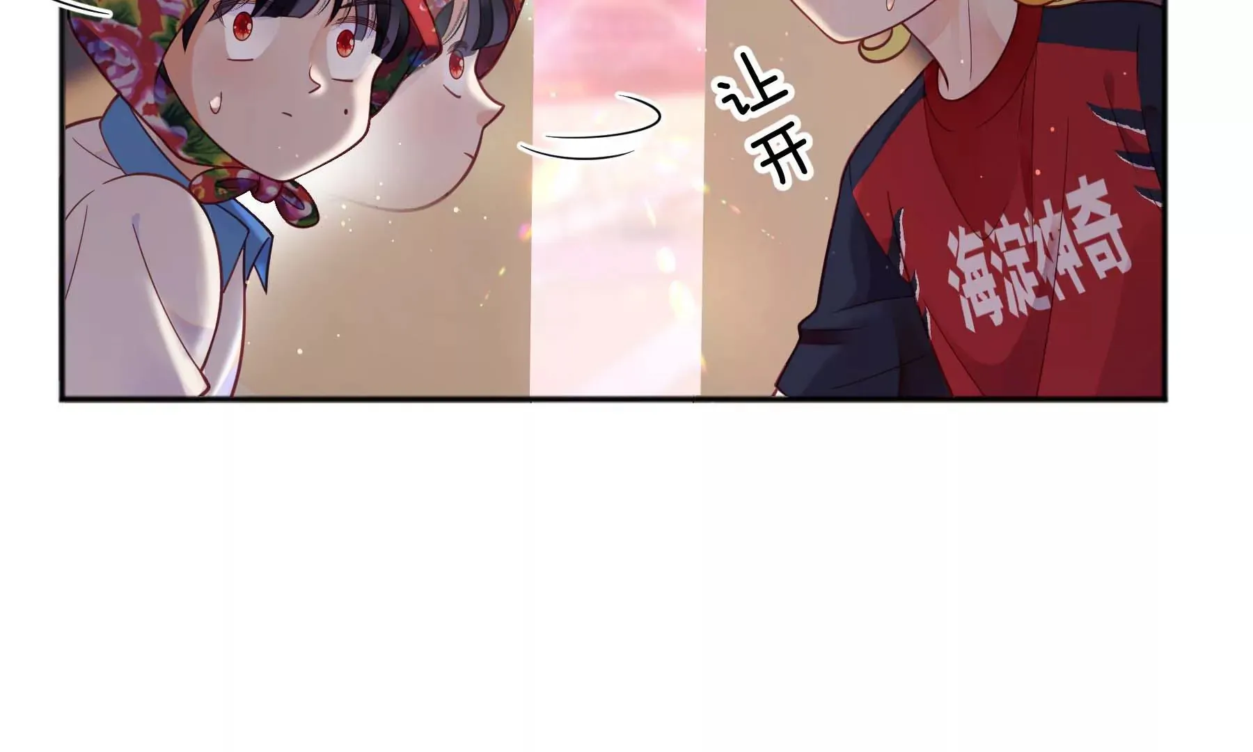 第28话 第20页