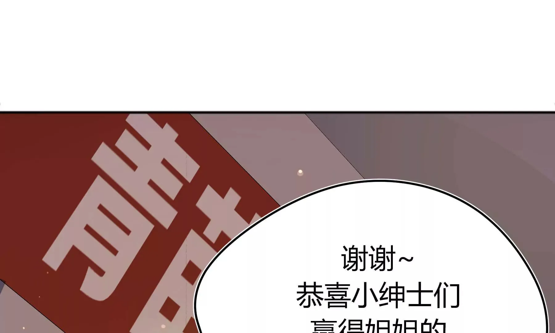 第28话 第21页