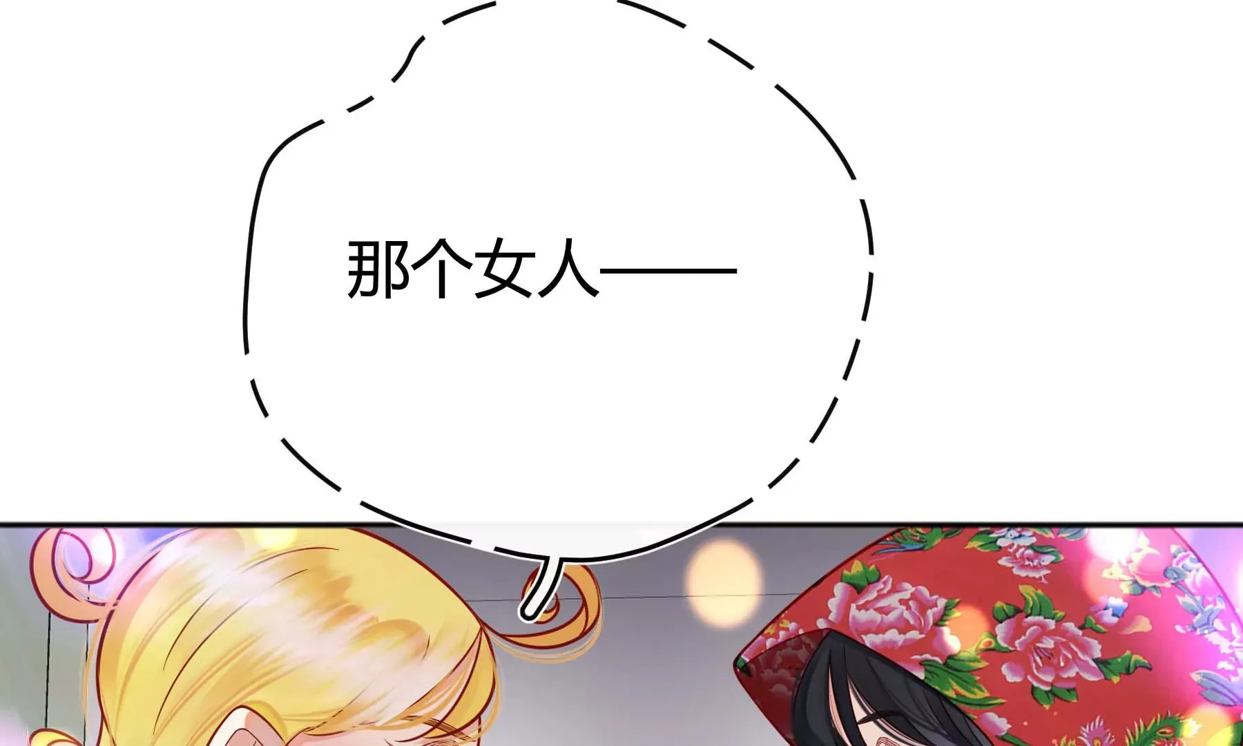 第28话 第39页