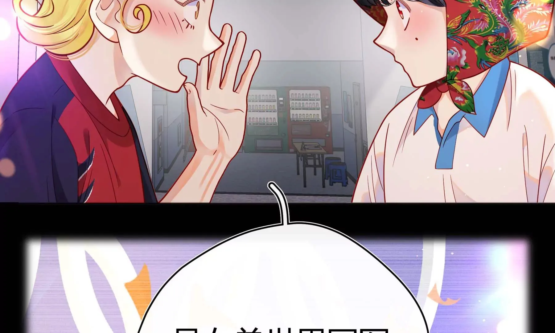第28话 第40页