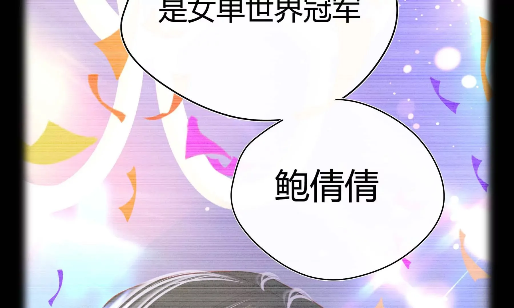 第28话 第41页