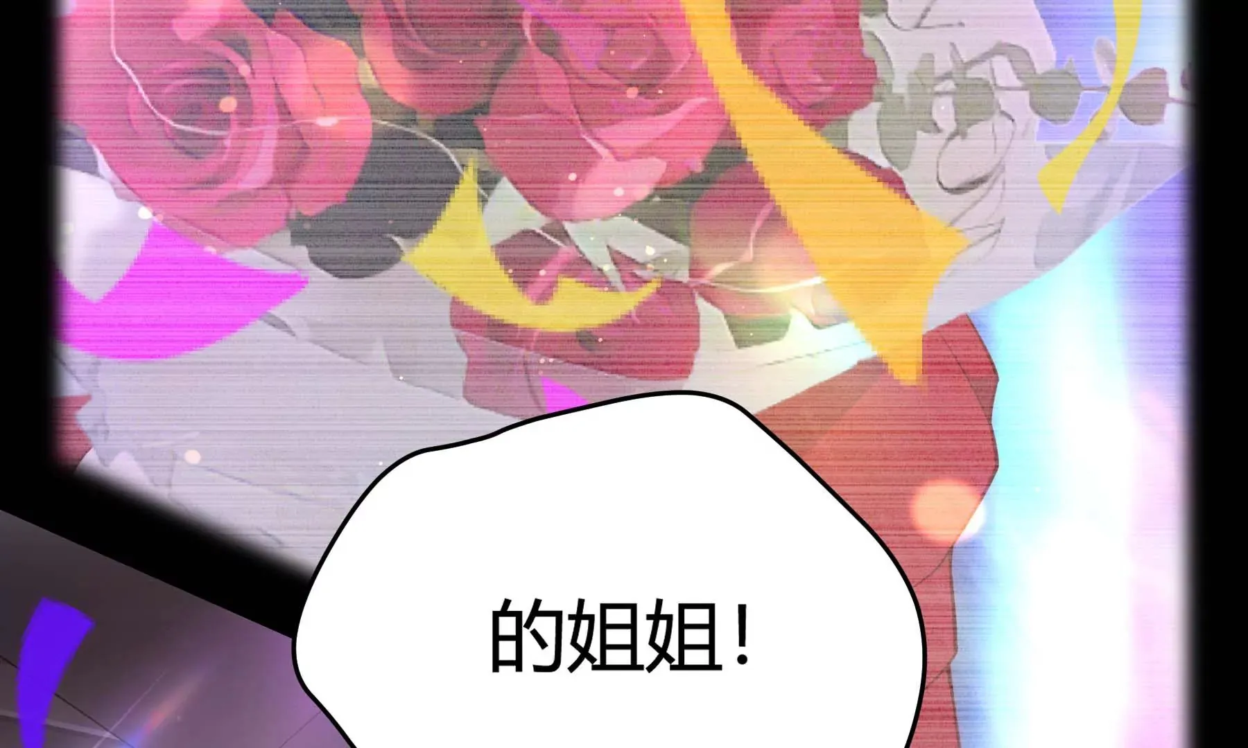 第28话 第44页