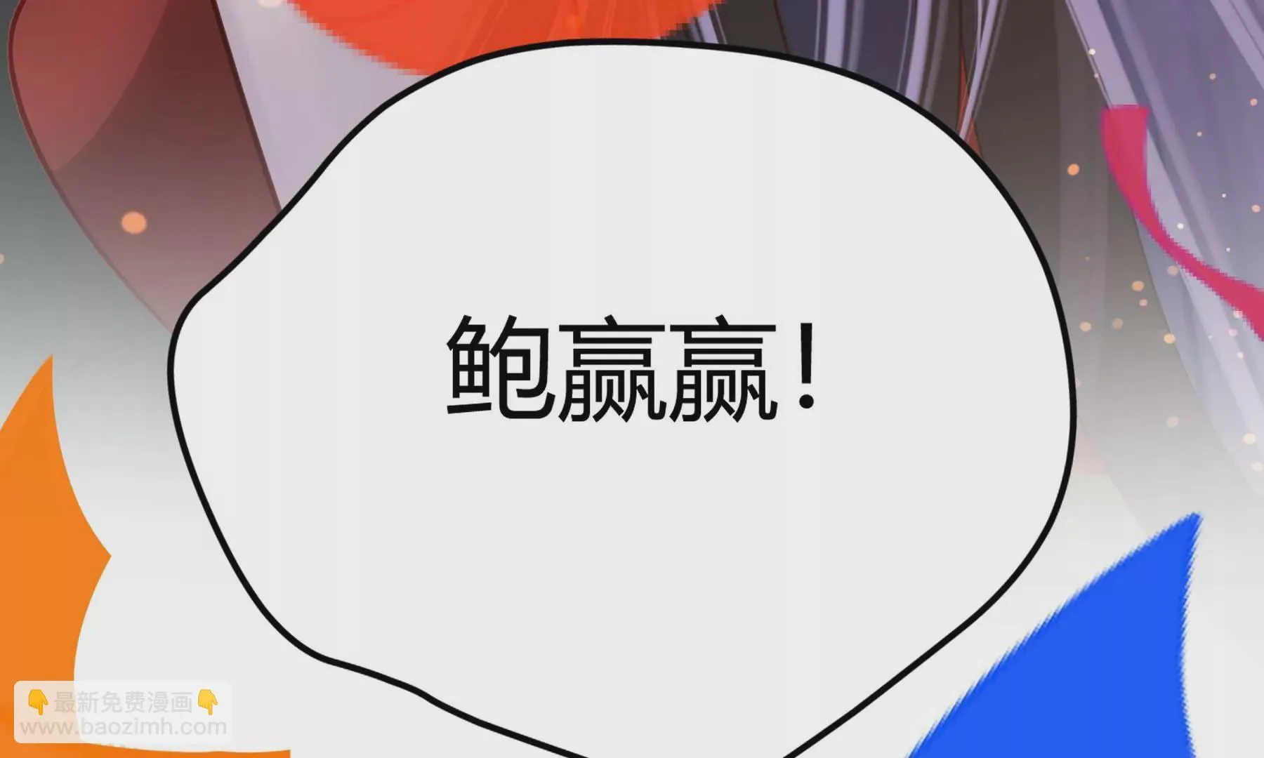 第28话 第48页
