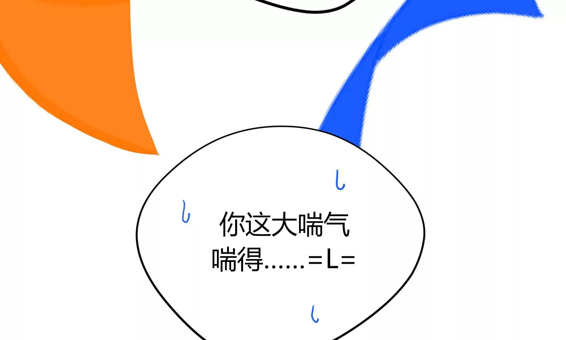 第28话 第49页