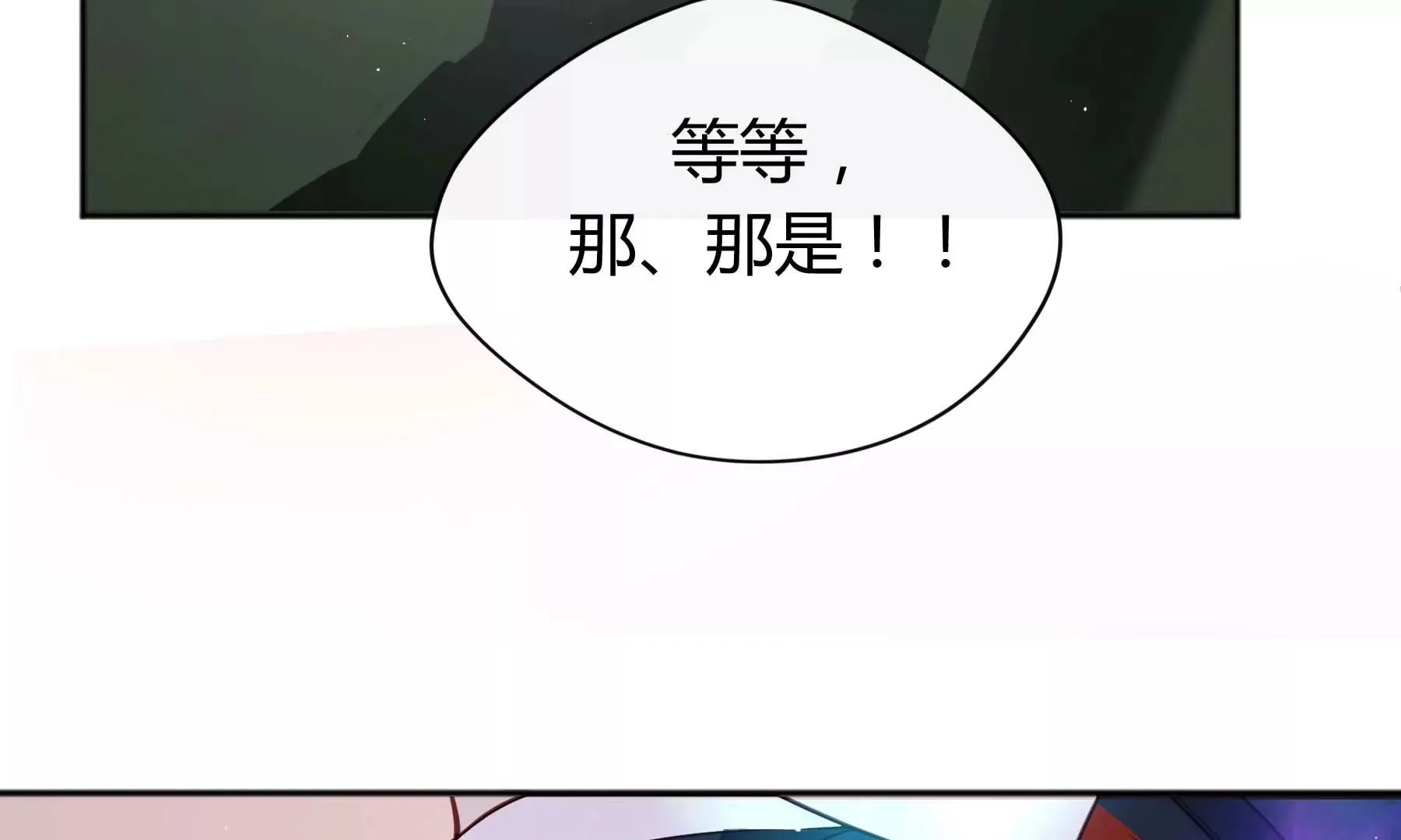 第28话 第55页