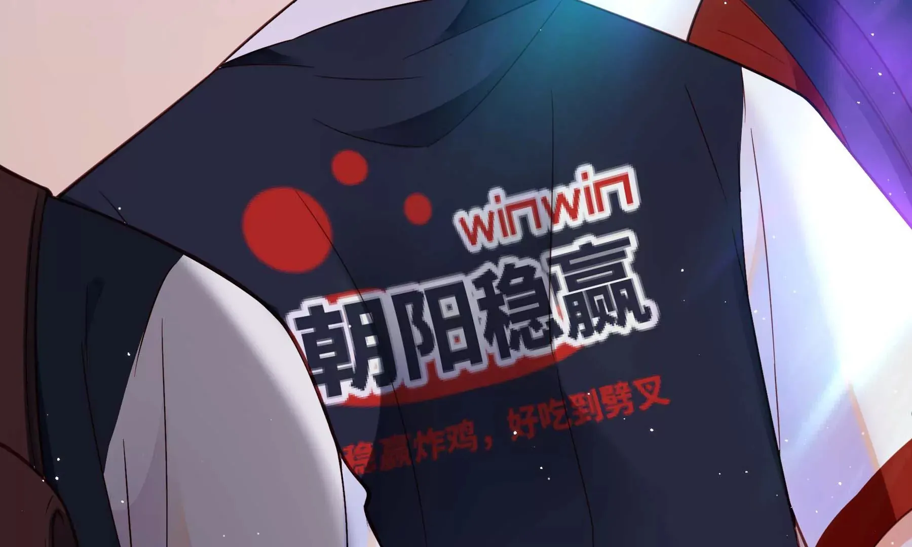 第28话 第56页