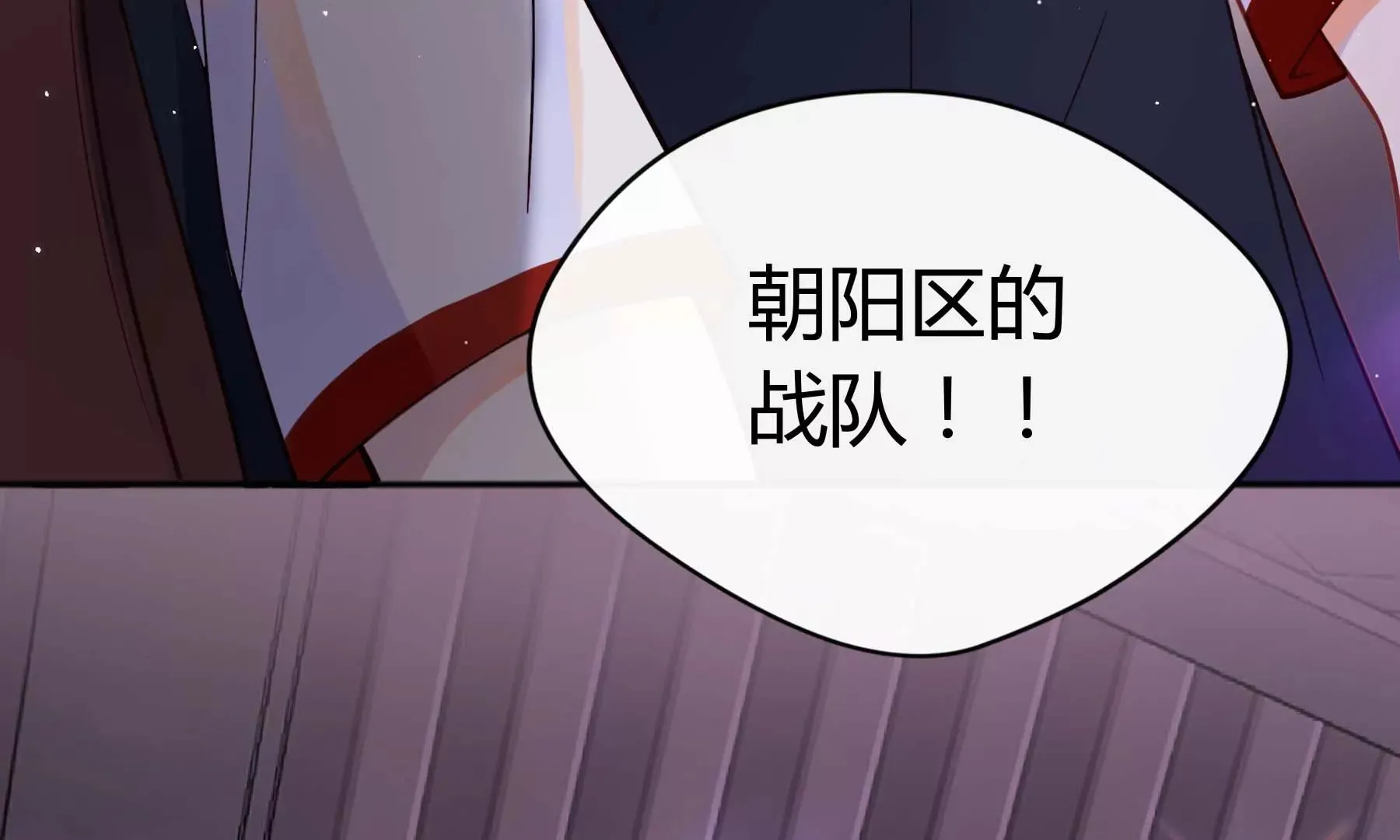第28话 第57页