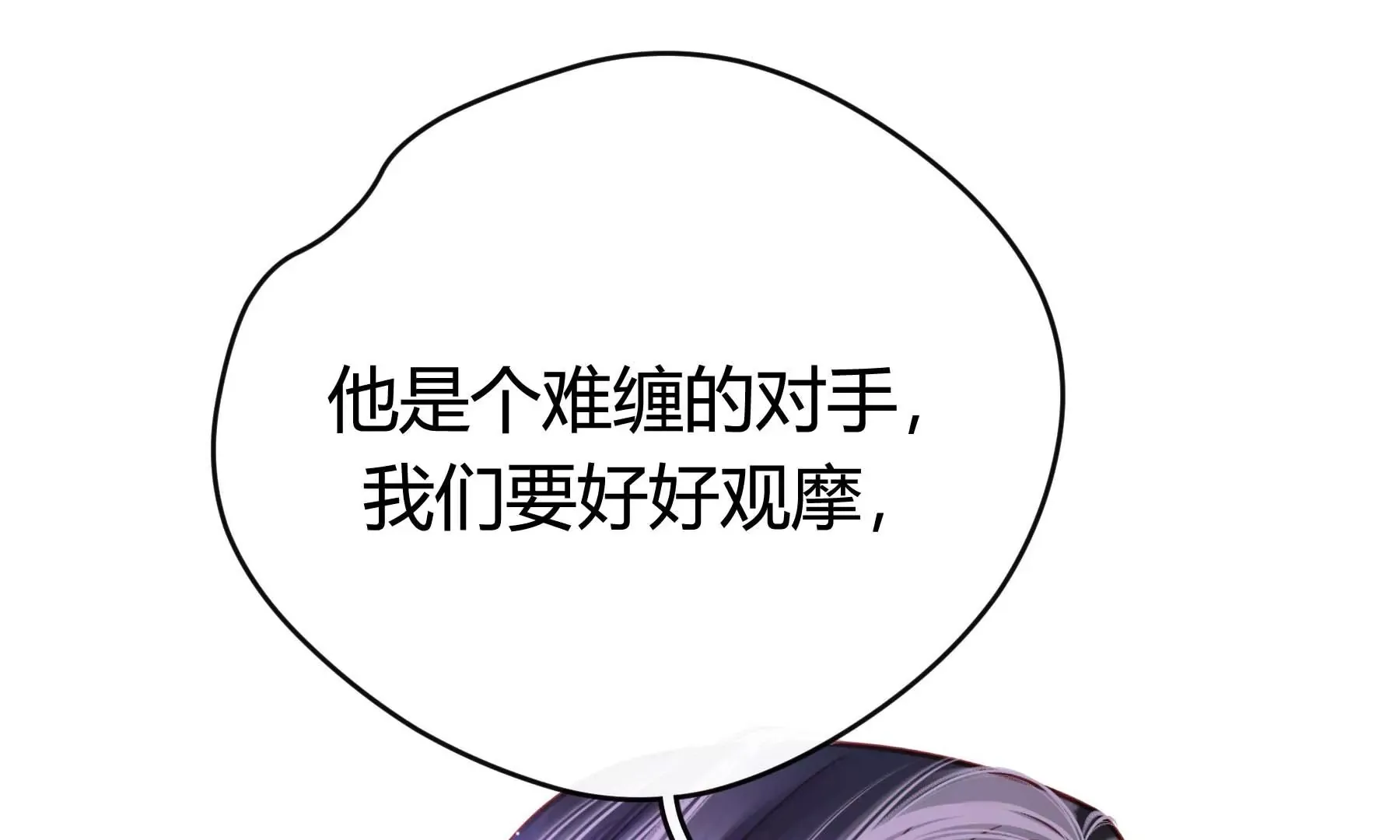 第28话 第63页