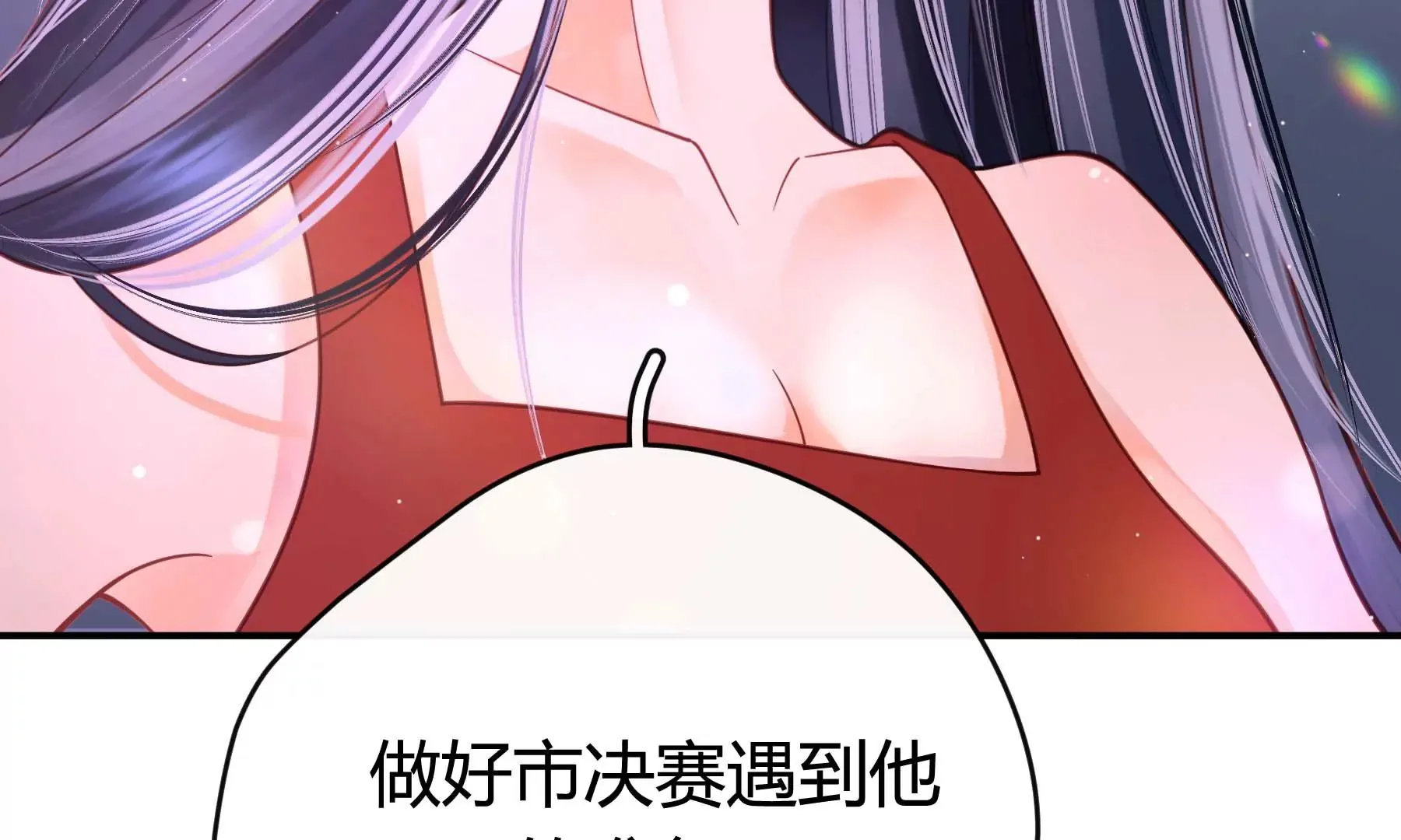 第28话 第65页
