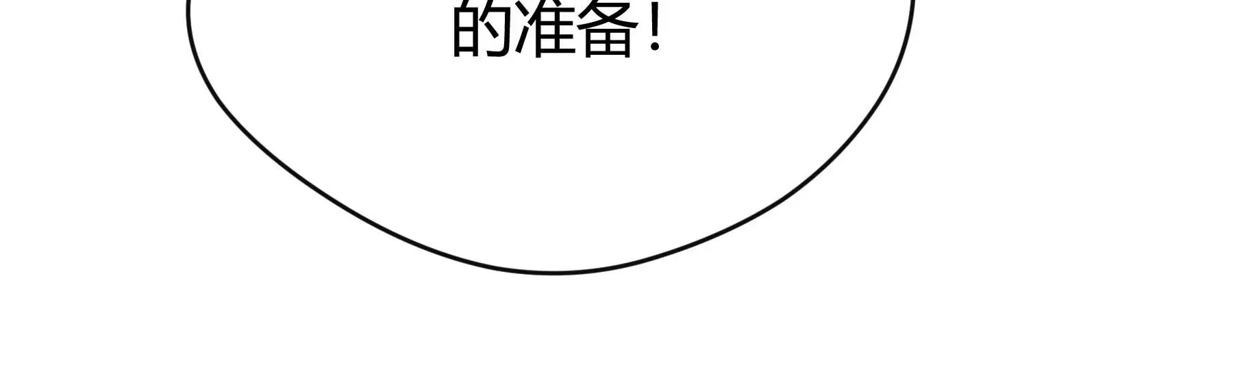 第28话 第66页