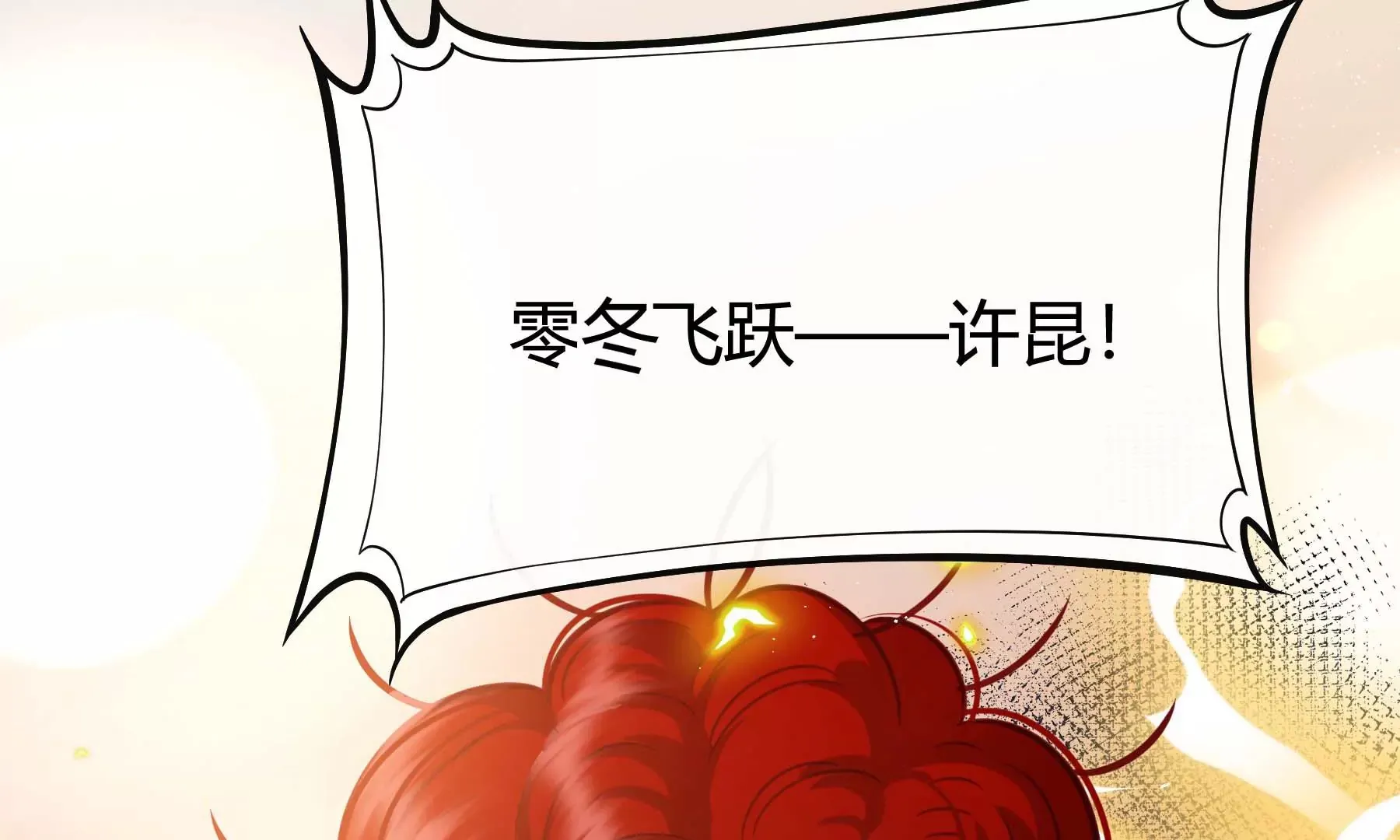 第28话 第74页