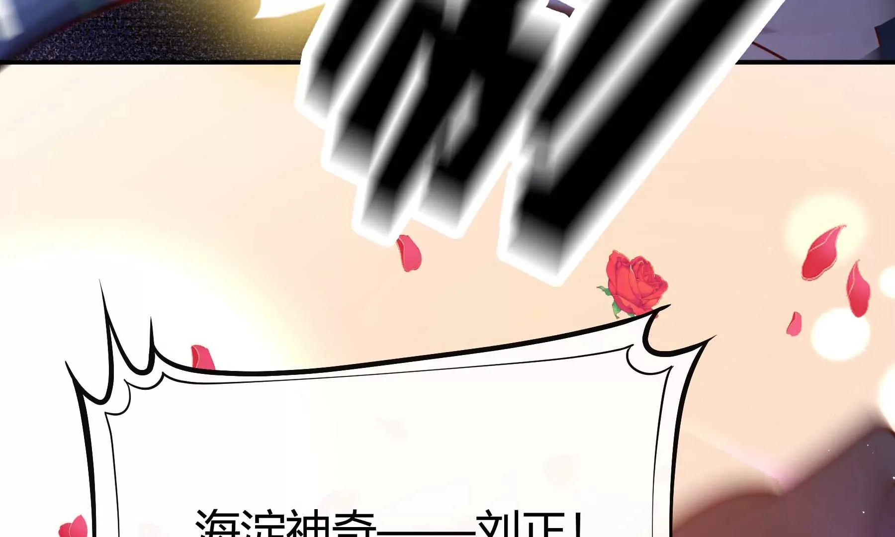 第28话 第78页