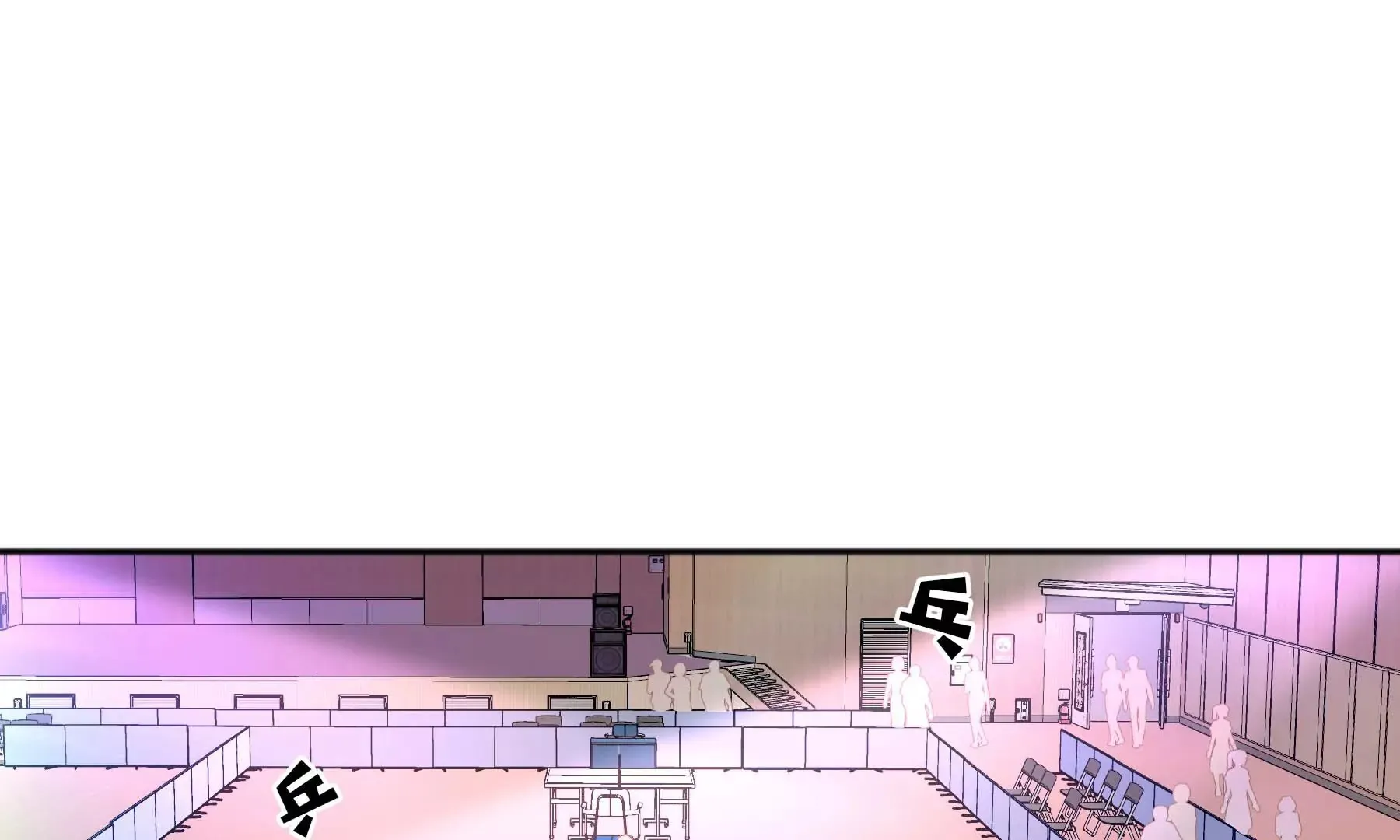 第28话 第84页