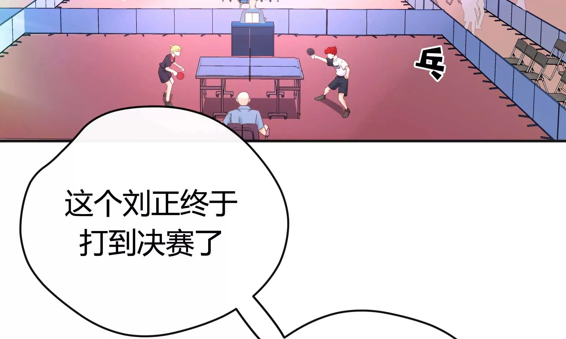 第28话 第85页