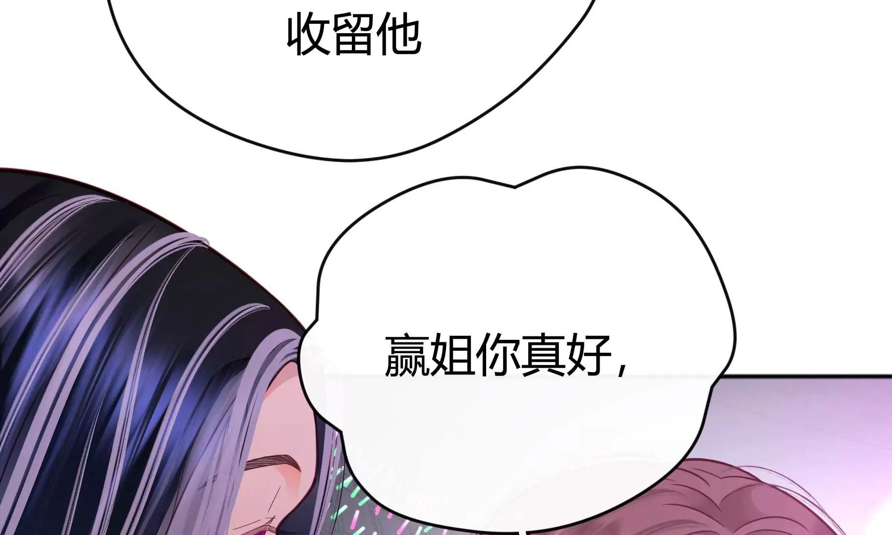 第28话 第89页