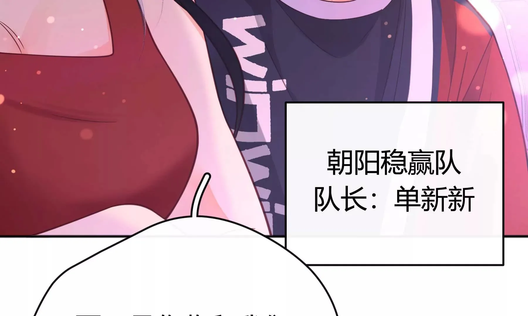 第28话 第91页