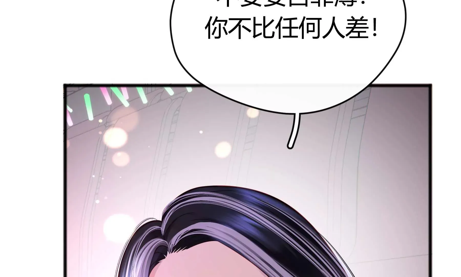 第28话 第93页