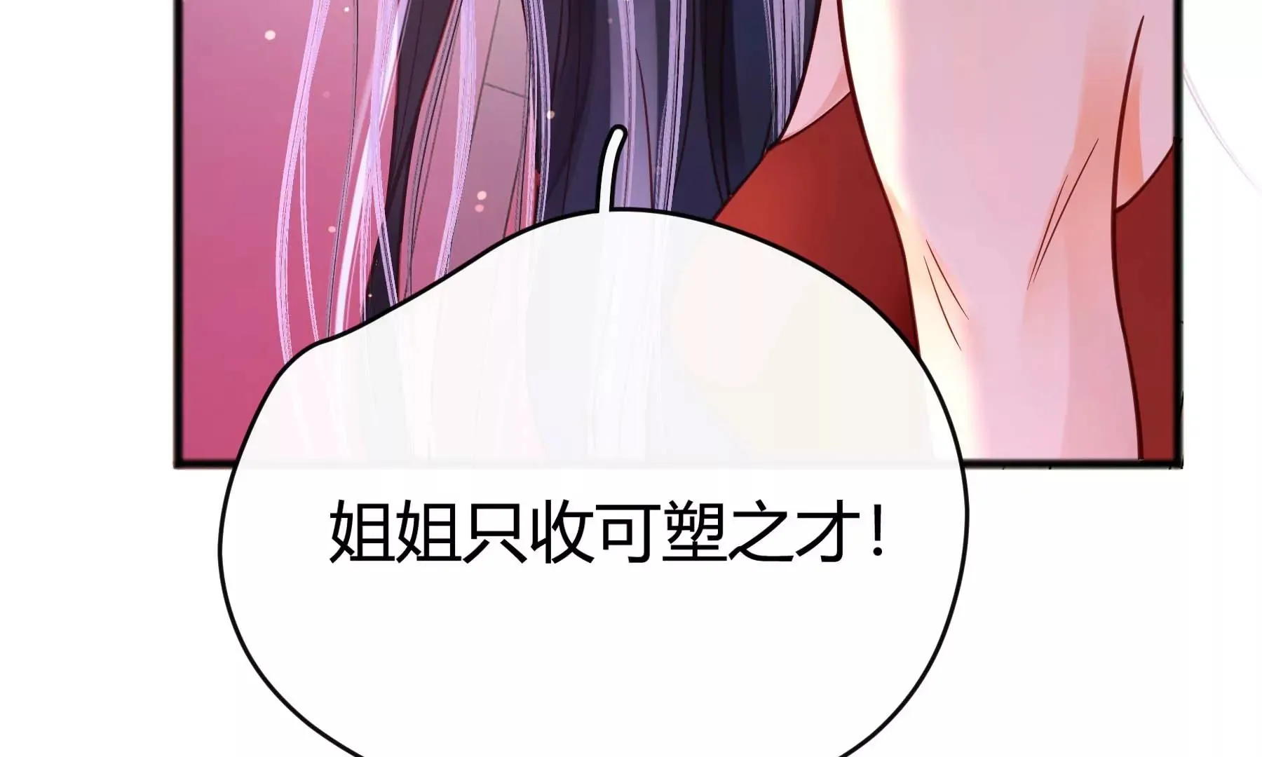 第28话 第95页