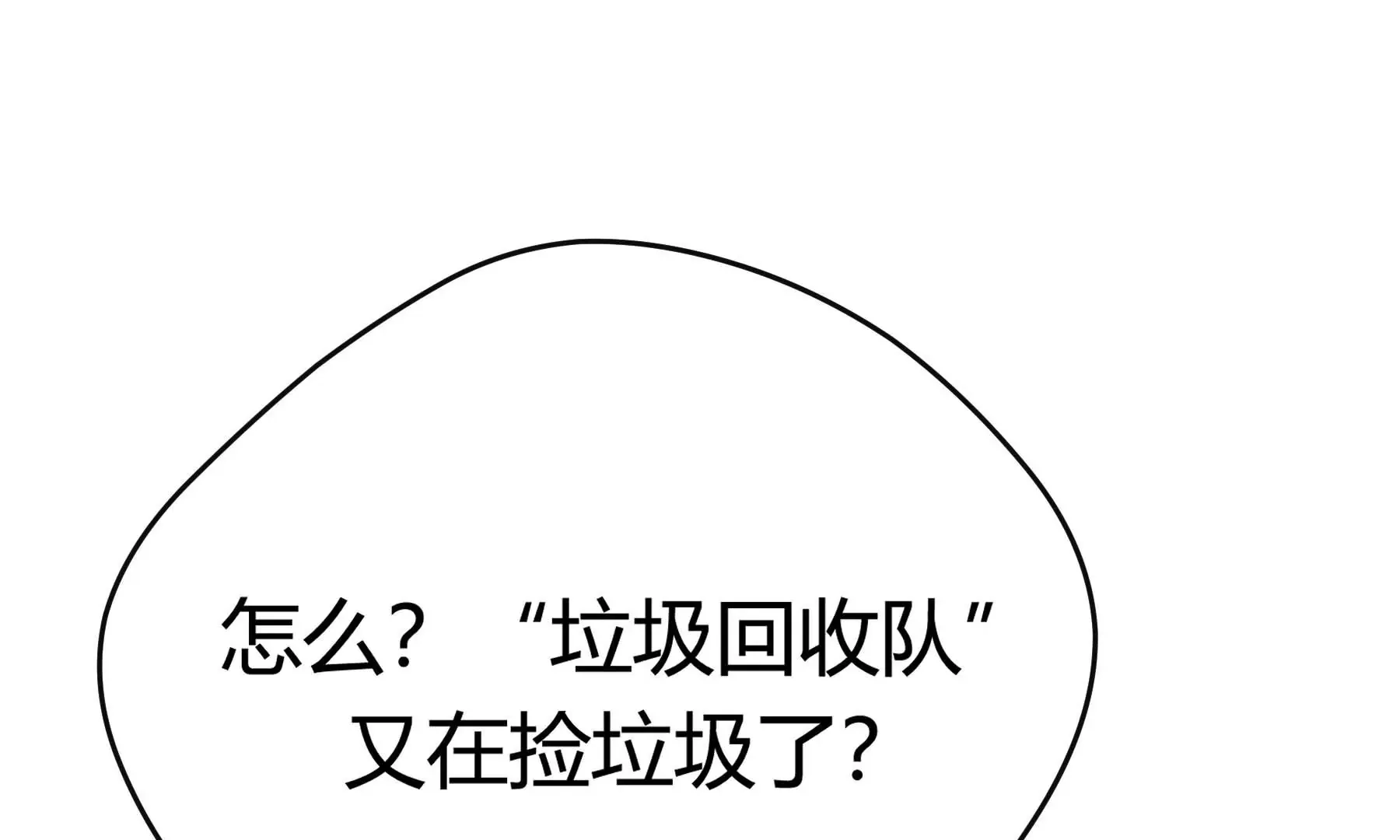 第28话 第99页