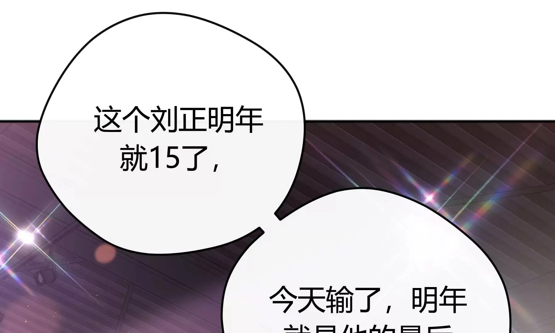 第28话 第102页